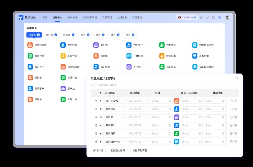 医疗全员必达